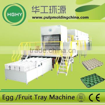 HGHY Fully Automatic pulp egg tray equipment XZ8-16040-E3000B2C