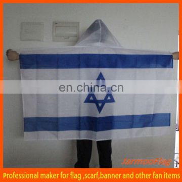 2014 national Israel body flag