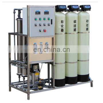 factory price commercial automatic 2500lph industrial softener drinking waste water treatment/water purification plant