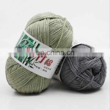 Quality Organic 50% or 70% Bamboo Blended Cotton Knitting Yarns For Baby Knitted Sweater