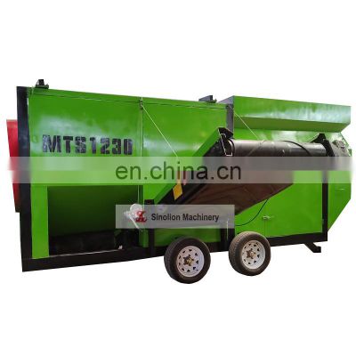Mobile portable motor rotary trommel screen for municipal solid waste