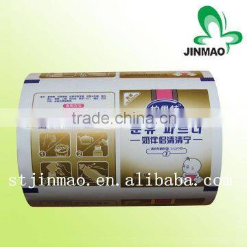 Laminating film roll packing bags