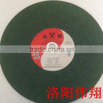 double net cutting disc/stainless steel cutting disc