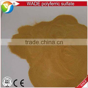Good quality water treatment chemicals PFS / poly ferric sulfate