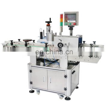 Professional factory syrup bottle wrap around labeling machine