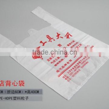 manufacturer china HDPE Clear Plastic T Shirt Bag With Custom Printing with ce certificate