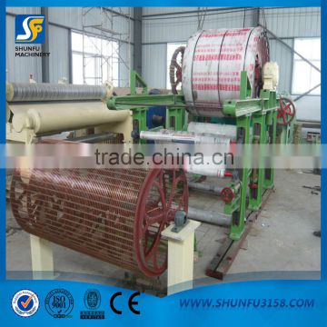 Small A4 paper making machine from factory