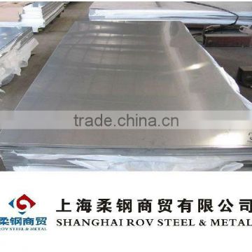 B380CL hot rolled steel plate/low alloy steel plate/car steel plate