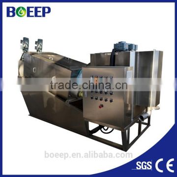 Hot Sell paper making plant wastewater treatment Volute sludge dehydrator