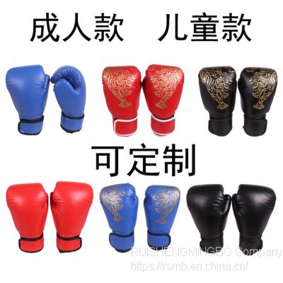 Supply high quality boxing gloves