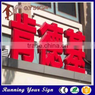 3d plastic light up signs led illuminated signs