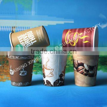 7oz disposable paper cup