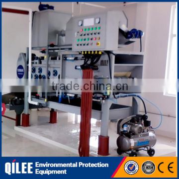 Shanghai sewage treatment automatic belt filter press