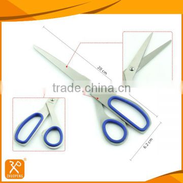 7.8'' FDA professional stainless steel fabric cutting tailor scissors