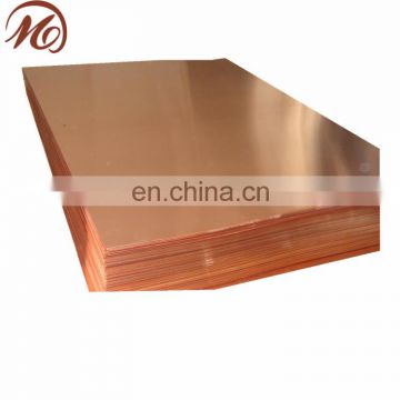 0.2mm thickness JIS C1020 copper sheet price