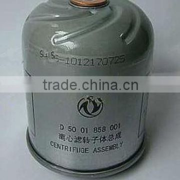 high quality dongfeng auto parts centrifugal filter assembly 5001858001