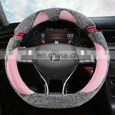 Hot sale Winter D Shaped Steering Wheel Cover Cashmere Steering Wheel Accessories D Universal warm steering wheel cover
