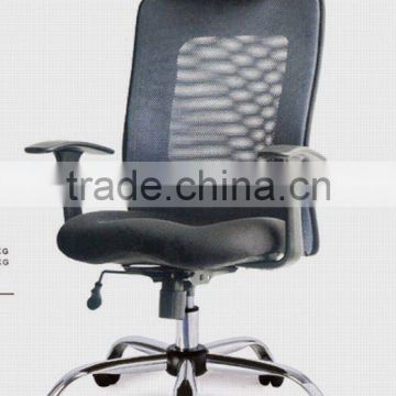 office mesh chair with headrest
