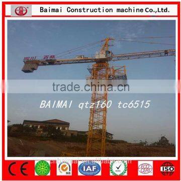 Tower crane-QTZ160(6516)-12T Chip standard section