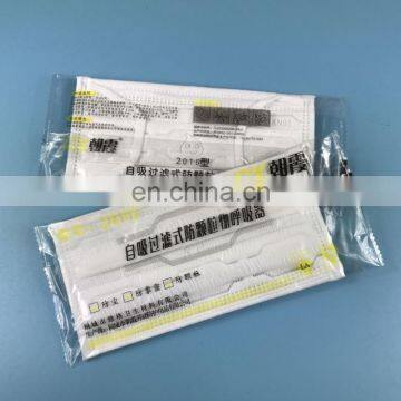 Gauze customized size healthy filter surgical particle dust masks