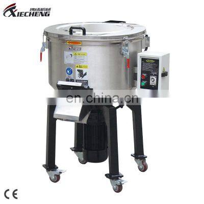 50kg Plastic dry color mixer high speed mixer for mixer plastics color