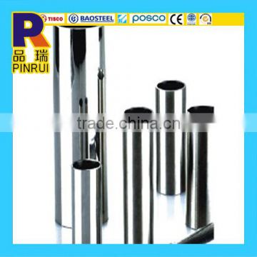 wuxi top quality 202 mirror stainless steel pipe