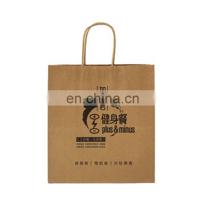 custom high quality kraft paper your logo Printed craft shopping gift packing Recyclable  kraft paper bag