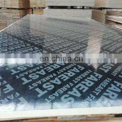 Building board plywood Film faced plywood 1220*2440*18mm Marine plywood for concrete formwork