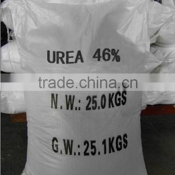 Urea Granular fertilizer from Chinese supplier