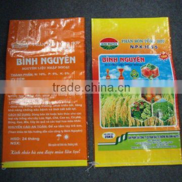 PP WOVEN BAGS FOR AGRICULTURE