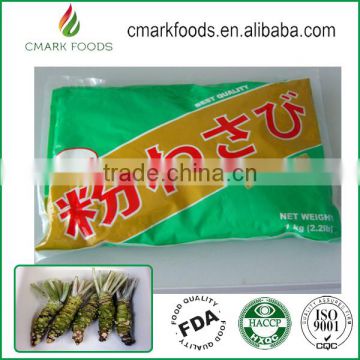 Wholesale 100% nature fresh halal wasabi pea powder price