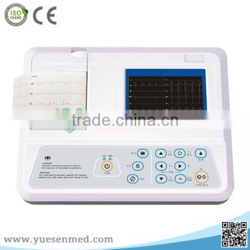 YSECG-03C Low price automatic analysis function 3 channel ECG machine