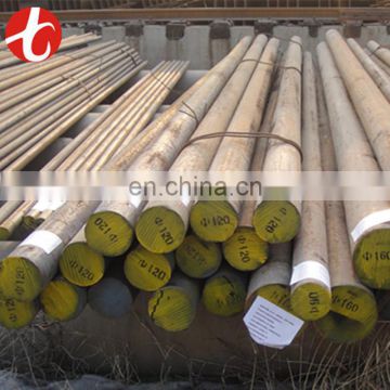 China manufacture high quality astm a572 grade 50 steel round bar