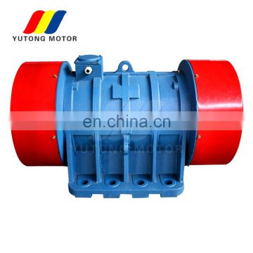 Yutong yzo/yzs vibration motor for food additives rotary vibrating sieve,bin feeders and material auto loader