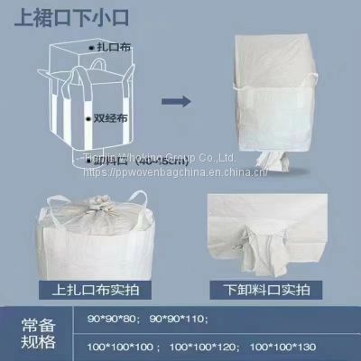 PP BIG BAG 1 ton Chemical FIBC bag from Chinese factory