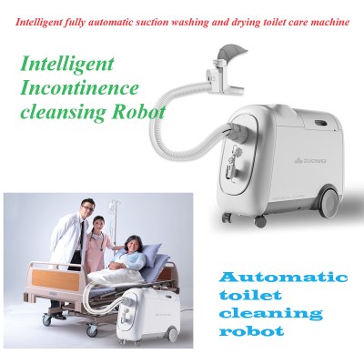 Intelligent fully automatic suction washing and drying toilet care machine