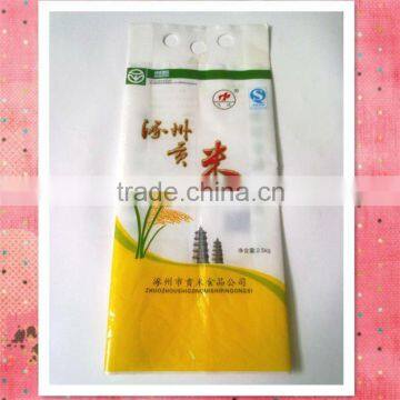 hot sell LDPE/BOPAT laminated T seal plastic bags with gusset for rice 2.5kg alibaba China