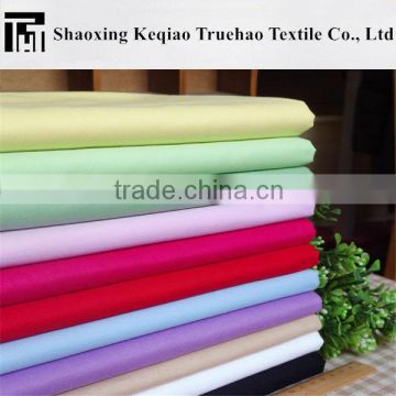 Truehao Textile High Quality Colorful Plain 100% Cotton Fabric                        
                                                Quality Choice