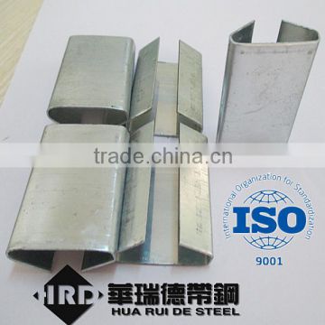 Galvanized Packing Clasp-Zinc-Coated Steel Strips 0.9*32*50mm