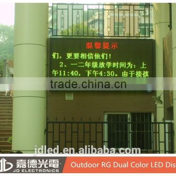 alibaba express Outdoor P10 RG LED Board Display, led video wall outdoor