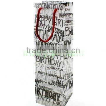 custom print design karft wine paper bag with cotton rope
