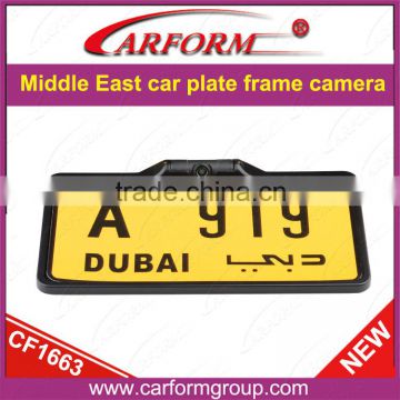 Hot sale factory price car license plate no blind angle camera for Middle East