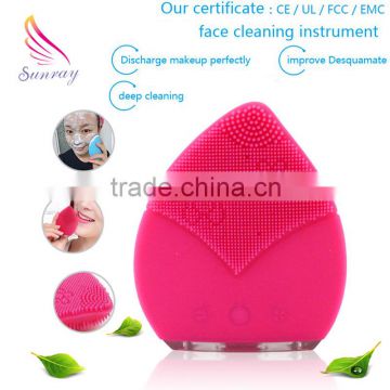 New products 2016 silicone face brush beauty machine