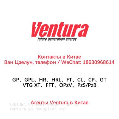 Ventura Battery 4 OPzV 200 2V200Ah СЕРИЯ VENTURA OPZV