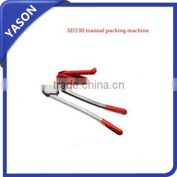 Manual PET strapping tools SD330 tensioner and sealer