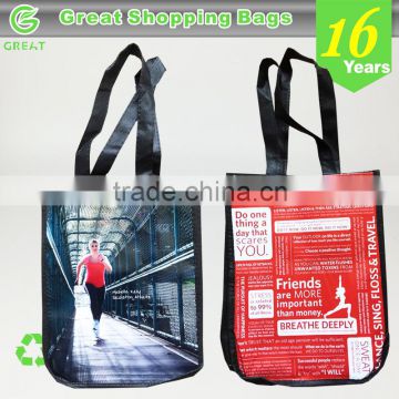 2016 Lead-free Aparigraha Lululemon Shopping Bag