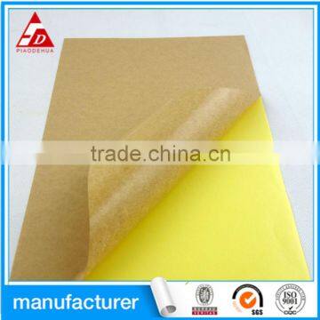 CUSTOMIZED SIZE KRAFT PAPER SELF ADHESIVE STICKER LABEL