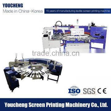 Wholesale cotton carousel custom screen printing machine for socks and gloves