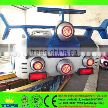 Mini Flying Ride Thrill High Quality Era Spin Car For Wholesale