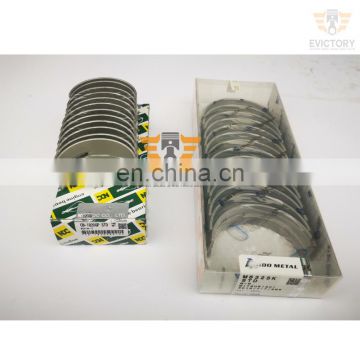 Xichai CA6DN1-39E3 oil water pump connecting rod crankshaft bearing